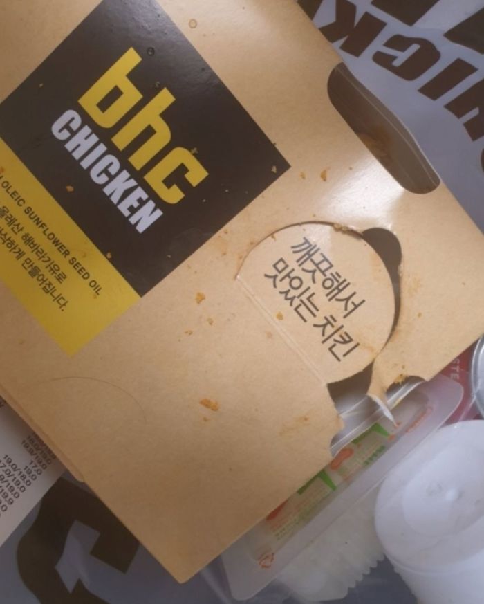 뿌링클 상자 뜯어져 배달 와서 ‘치킨뼈’ 줄 세워 봤습니다“...소비자가 확인한 충격적인 결과