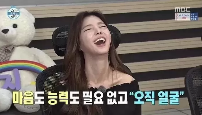 인사이트