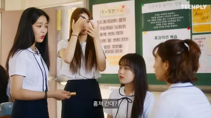 인사이트