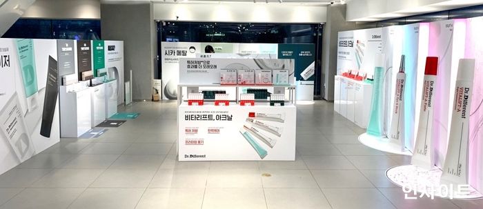 닥터디퍼런트, 올리브영 플래그십 스토어에서 팝업 스토어 진행