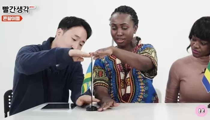 인사이트