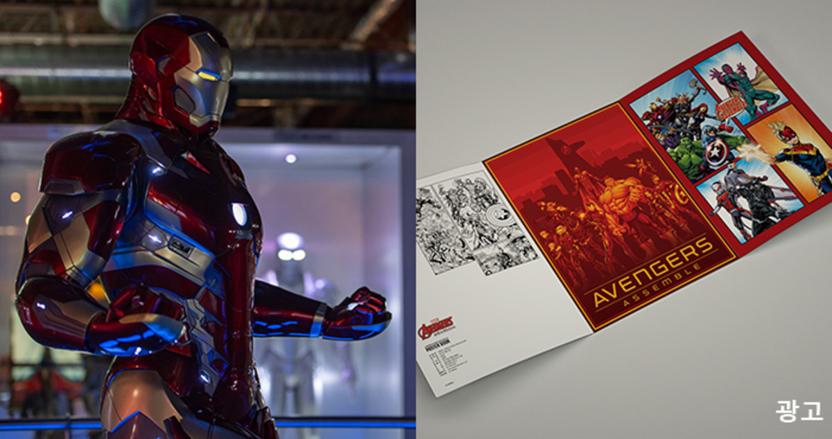 어벤져스 스테이션, 팬심 뒤흔들 ‘한국 한정판’ 굿즈 주는 ‘VIP 패키지’ 오픈