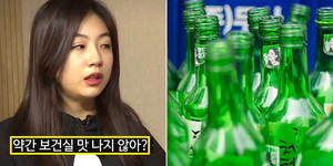 알콜 이미지