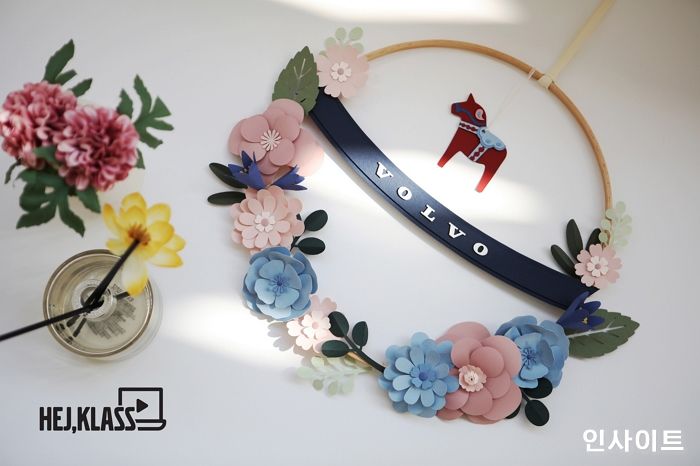 볼보자동차코리아, 고객 라이프스타일 프로그램 ‘헤이, 클라스’ 개최