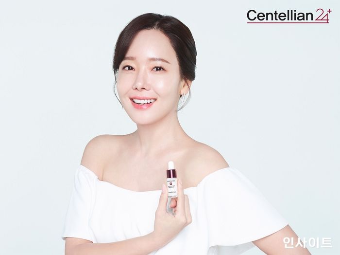 센텔리안24, 브랜드 전속 모델로 배우 소유진 발탁