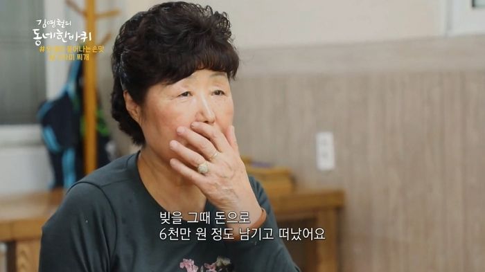 죽은 남편이 남긴 빚 갚으려 ‘낡은 교복’ 입고 30년 동안 공사장에서 일한 아내