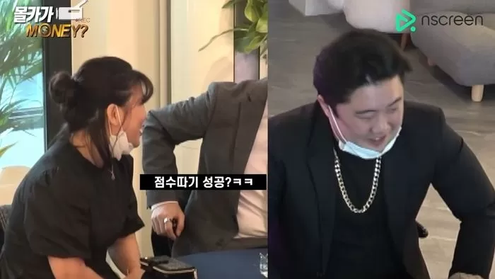 인사이트
