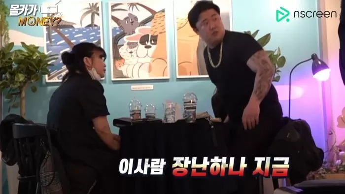 인사이트