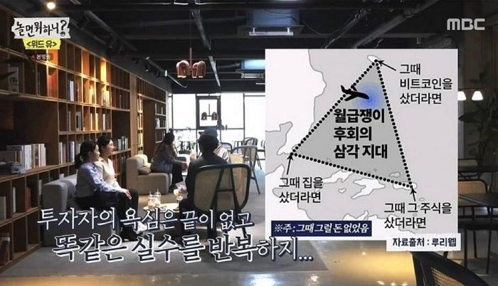 MBC ‘놀면뭐하니?’에 그림 무단 도용 당했다며 공개 ‘저격’한 작가