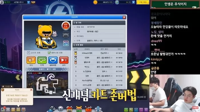 인사이트