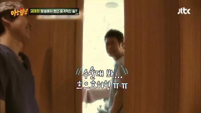 인사이트