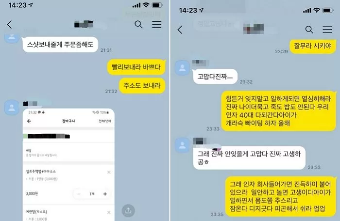 인사이트