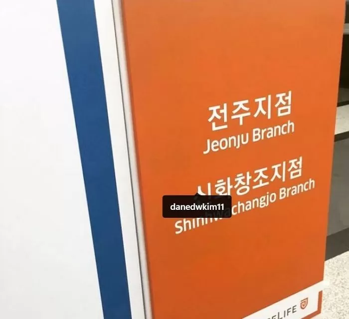 “해결할 마음 있으면 연락좀 줘라”···‘불화’ 고백하며 김동완에 공개 메시지 남긴 신화 에릭