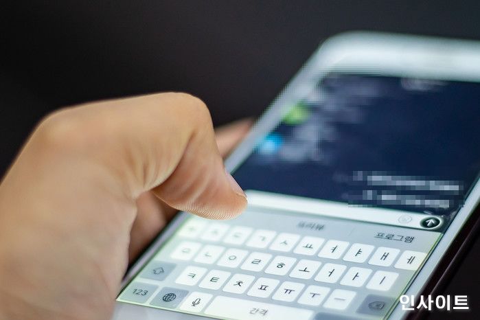화이트데이 남직원이 카톡으로 보낸 사탕 ‘거절하기 기능’으로 철벽친 여성