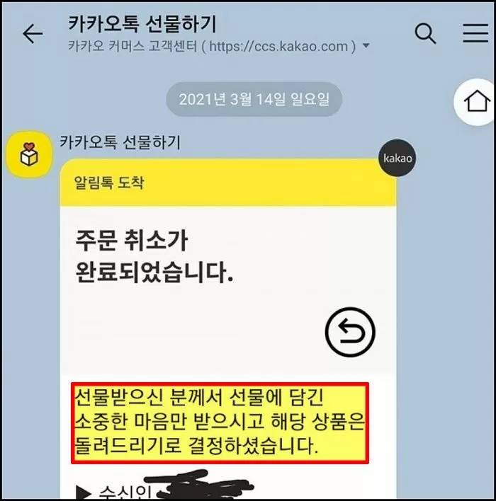인사이트