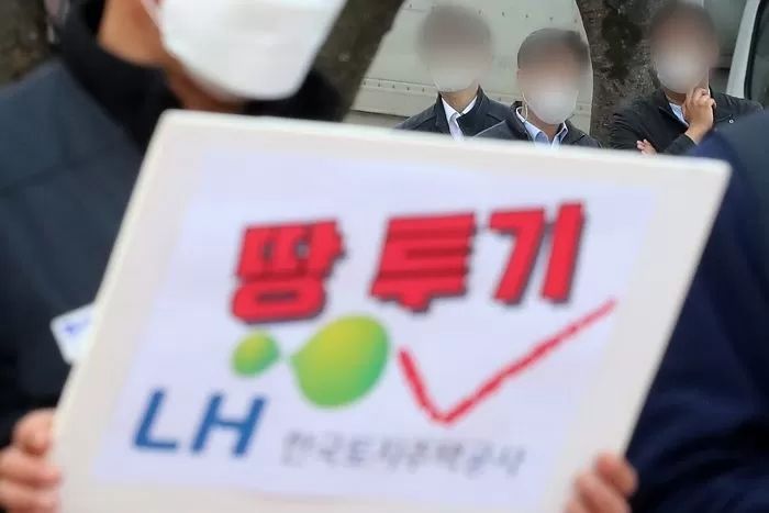 압수한 LH직원 휴대전화 절반이 ‘통화·문자 기록’ 삭제돼 있었다