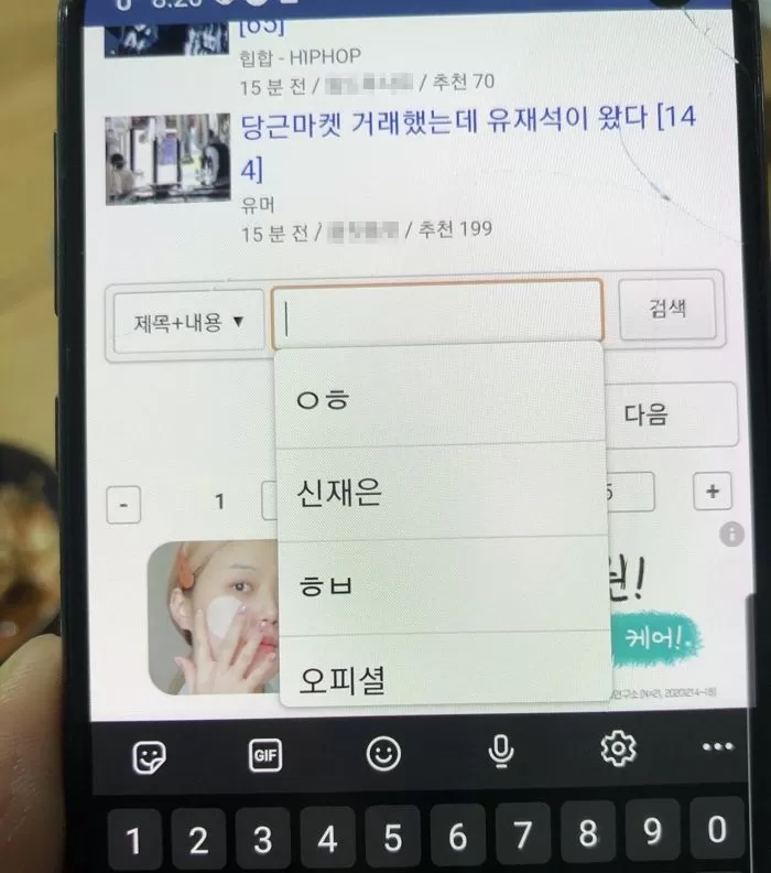 인사이트
