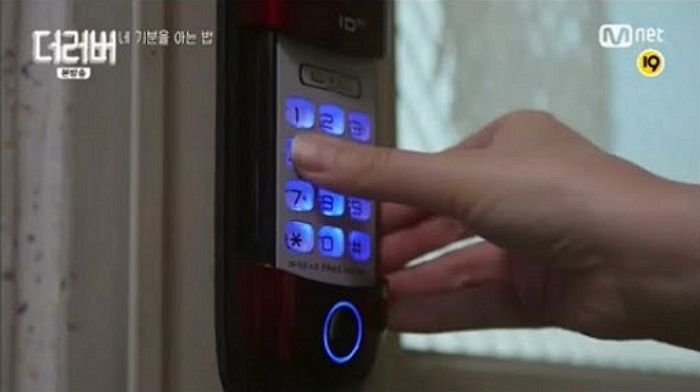 집주인이 몰래 만들어놓은 자취방 ‘마스터 비밀번호’ 해제하는 방법