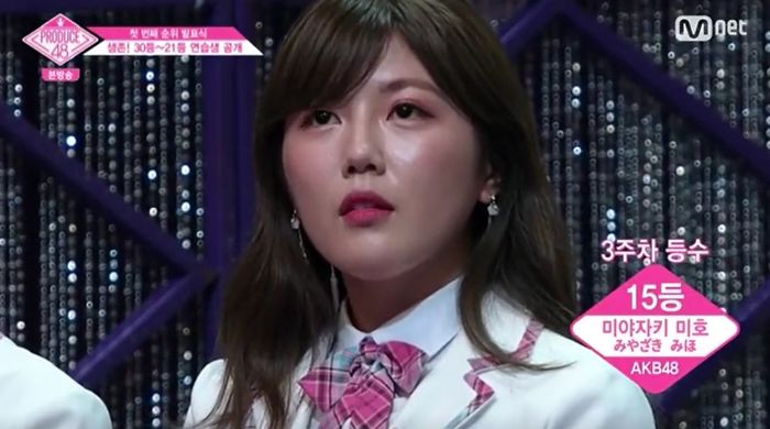 “‘프듀48’ 참가자들의 꿈과 희망”···해체 앞둔 아이즈원 ‘막콘’ 보고 눈물 흘린 미야자키 미호