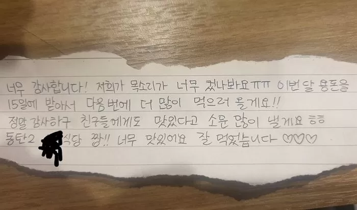 인사이트