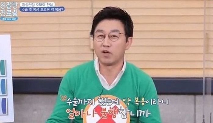 “병 이름 중에 제일 재밌다”며 고통받는 암환자 조롱해 욕 먹고 있는 ‘친절한 진료실’