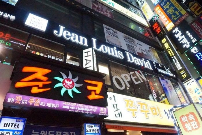 90년대 할미 할배들이 정정할 때 다녔던 그 시절 ‘핵인싸’ 술집 ‘준코’