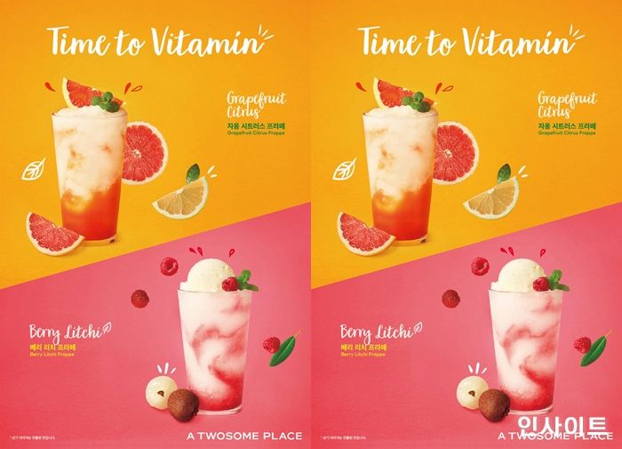 투썸플레이스, ‘상큼+청량’ 과일 음료 2종 출시