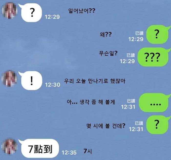 인사이트