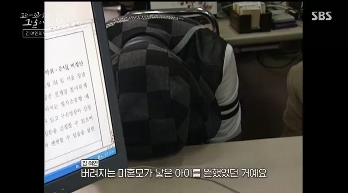 인사이트