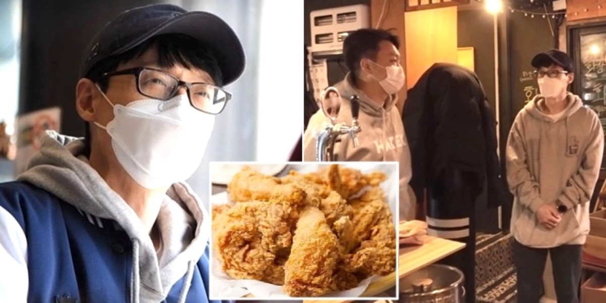 배고픈 형들에게 치킨을 공짜로 준 식당 주인 유재석