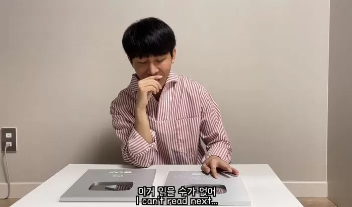 인사이트