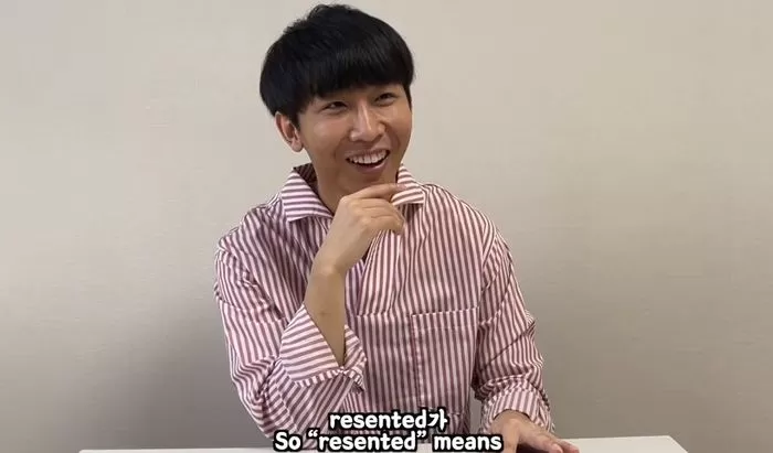 인사이트