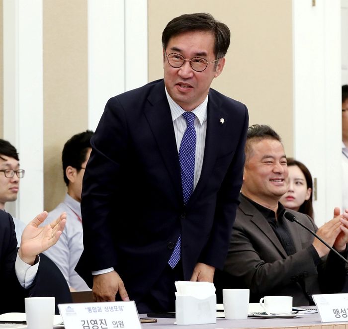 더불어민주당 의원실 비서 단톡방에 25분짜리 ‘포르노 영상’ 공유