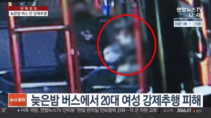 서울 심야 버스서 ‘앞자리 여성’ 머리를 쓰다듬다 경찰에 체포된 28살 남성