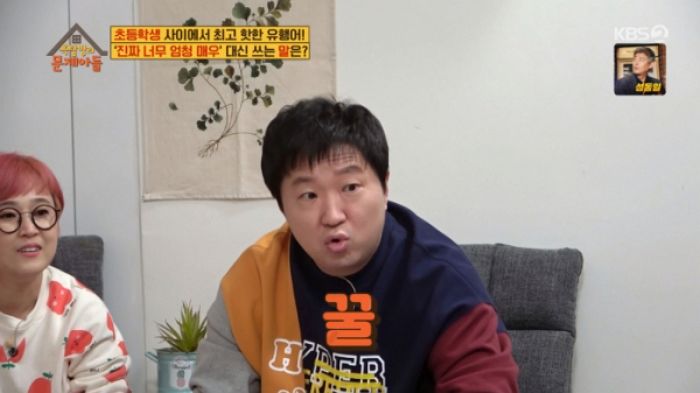 “‘핵·찐·킹’쓰면 아재 취급 당한다”...요즘 10대 인싸들 사이서 유행 중인 단어