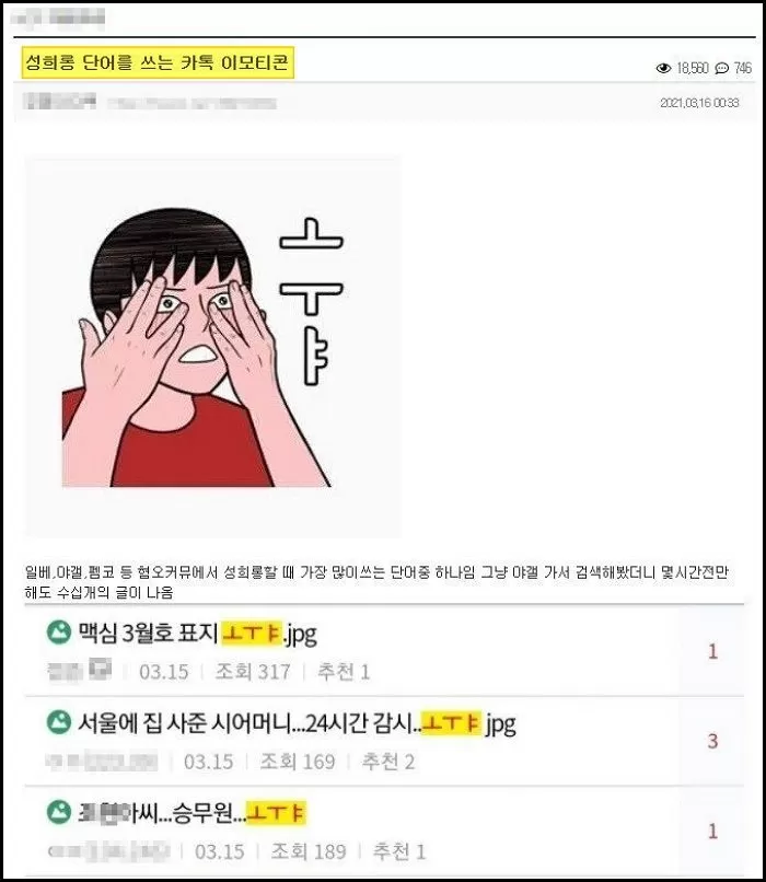 인사이트