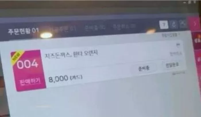 인사이트