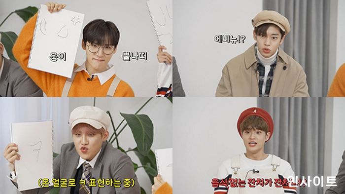 AB6IX, 자체 예능 콘텐츠 ‘오늘도 평화로운 에이비식스’ 6화 공개