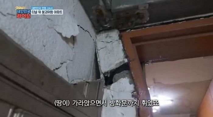 “갈라지고 부서져”…지하터널 때문에 붕괴 공포에 떨고 있는 인천 아파트 주민들