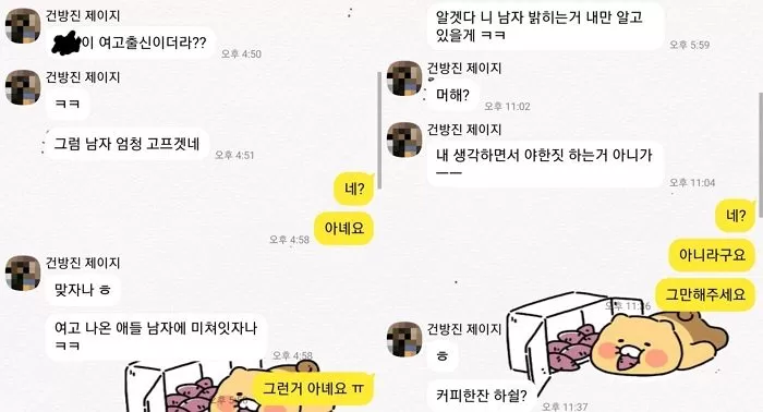 인사이트