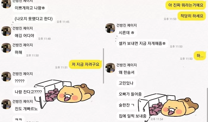 인사이트