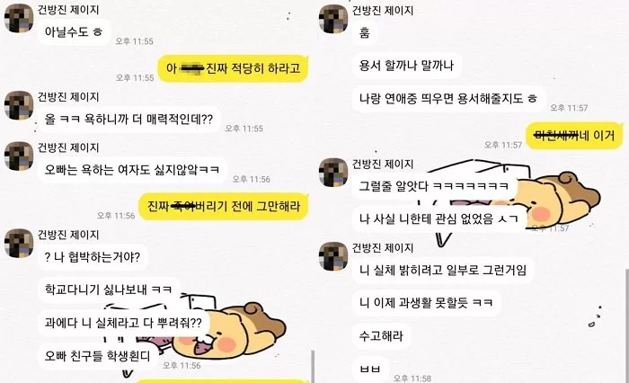 인사이트