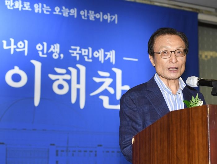 이해찬 “서울시장 선거, 어려울 줄 알았는데 민주당이 거의 이긴 것 같다”