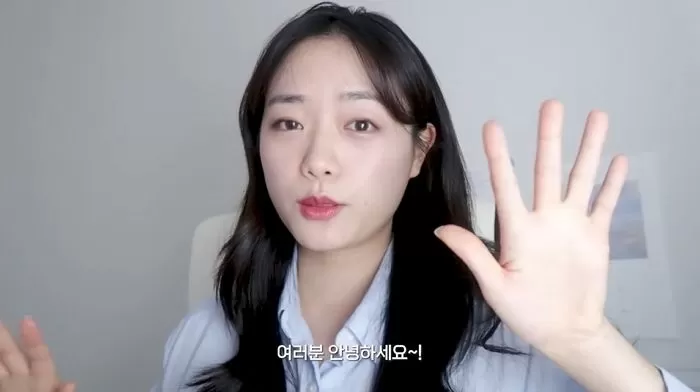 인사이트