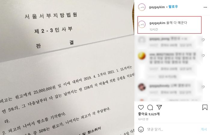 ‘성희롱’ 혐의로 키디비에 2500만원 줘야하자 “올해 안에 다 메꾼다” 선포한 블랙넛