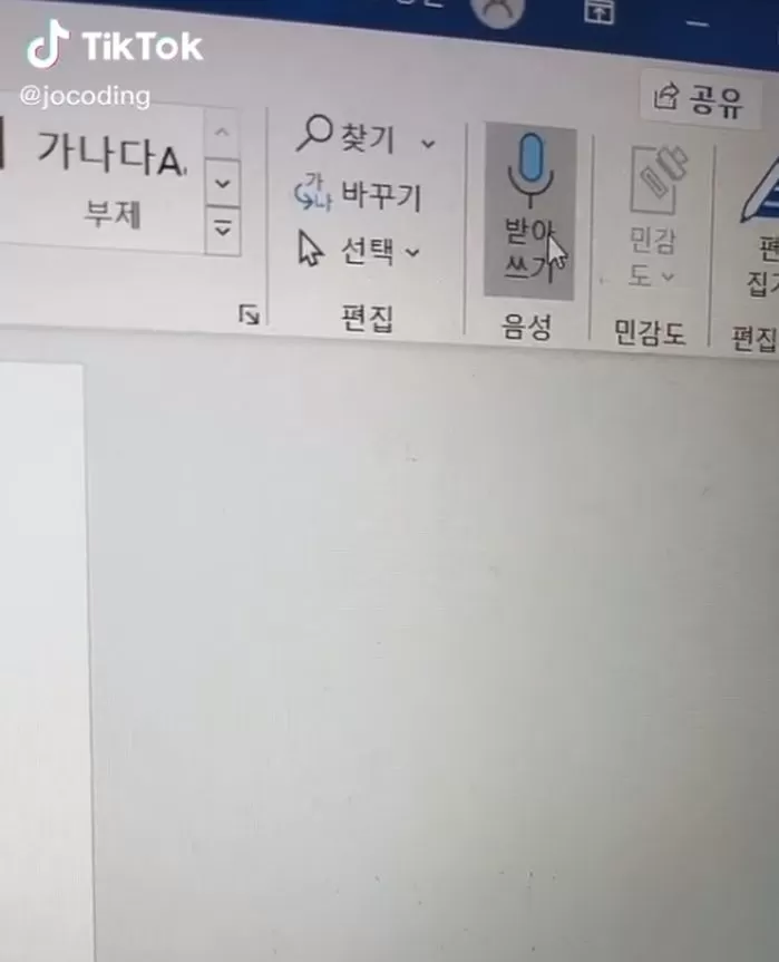 인사이트