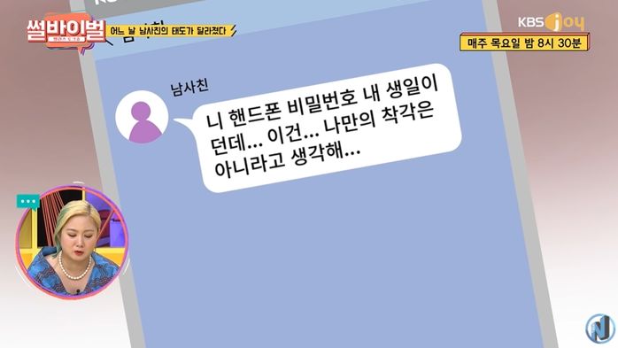 여사친이 과거 배 아팠던거 기억하고 속으로 ‘생리주기’ 계산해 초콜릿 챙겨준 남자 (영상)