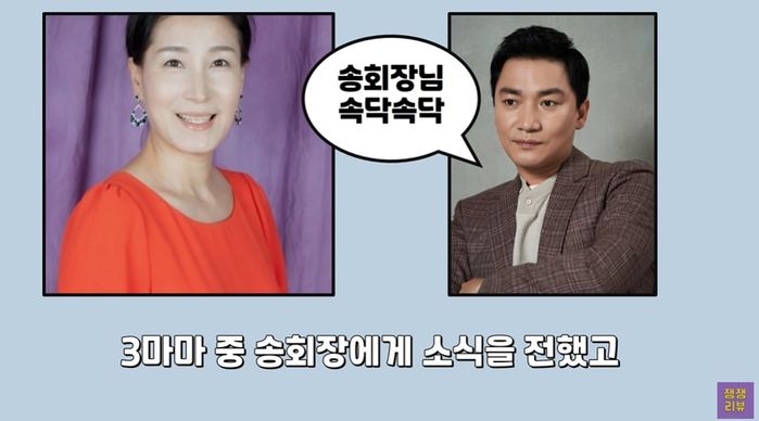 벌써부터 ‘사이다’라고 난리난 ‘펜트하우스2’ 세계관 최강자 송회장 떡밥 (영상)