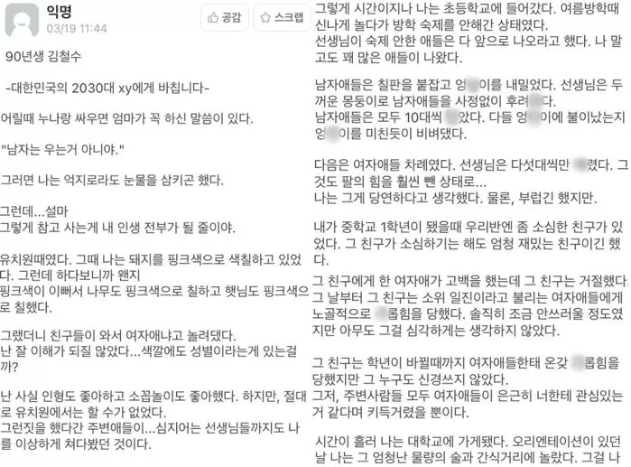 인사이트