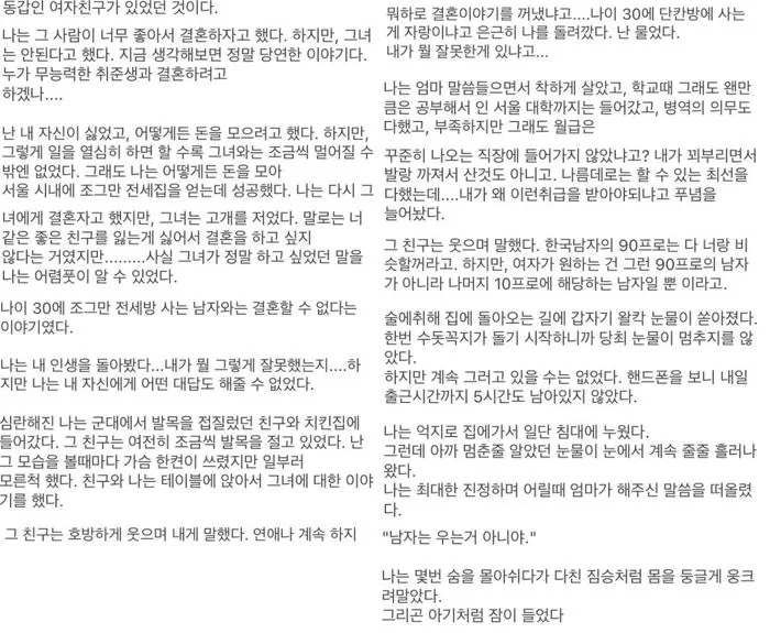 인사이트
